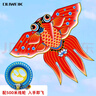 杜威克金魚(yú)風(fēng)箏濰坊微風(fēng)易飛專(zhuān)用手持兒童大人大型 1.2m 配500米線(xiàn)輪 曬單實(shí)拍圖