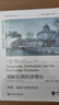 理解長(cháng)期經(jīng)濟增長(cháng)  地理  制度與知識經(jīng)濟 多拉·L.科斯塔等 著(zhù) 經(jīng)濟 曬單實(shí)拍圖