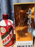 茅臺（MOUTAI）飛天 醬香型白酒 53度 500ml *6整箱裝 24/25年隨機【原箱原封】 曬單實拍圖