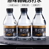 趣小饞蘇打水原味弱堿無汽蘇打天然水云臺(tái)山水源地 原味蘇打水 310mL*15瓶 曬單實(shí)拍圖