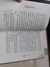 隨息居飲食譜 天津科學(xué)技術(shù)出版社 [清]王士雄 著 書籍 圖書 曬單實(shí)拍圖