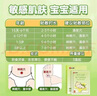 仁和脹氣貼嬰兒0-3個(gè)月寶寶消食新生兒防脹氣小兒腸脹氣貼寶寶肚臍貼 消食貼【1盒裝8貼/盒贈2貼】 曬單實(shí)拍圖
