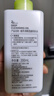 Za姬芮凈顏透澈卸妝油200ml*2 曬單實(shí)拍圖