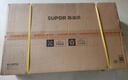 蘇泊爾（SUPOR）燃氣灶煤氣灶具雙灶[家電國家補貼至高20%]4.5KW大火力一級能效嵌入式可拆合金爐頭 天然氣DB07S 曬單實(shí)拍圖