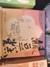 知味觀蛋黃酥 翡翠蓮蓉餡 中華老字號(hào) 杭州特產(chǎn) 零食糕點(diǎn)心100g 曬單實(shí)拍圖