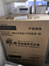 雕牌除菌馨香洗衣液20斤 整箱4瓶裝 除菌99.9% 薰衣草香 不含磷 曬單實(shí)拍圖
