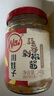 川娃子 剁椒蒜蓉醬蒜泥醬 火鍋燒烤蒜蓉小龍蝦生蠔調(diào)料燒烤烤肉蘸料240g 曬單實(shí)拍圖