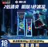 清揚（CLEAR）男士平衡控油沐浴露組套 冰涼酷爽400g+活力運動(dòng)180g長(cháng)效清爽 曬單實(shí)拍圖