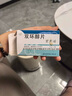 [百賽諾] 先農(nóng)壇 雙環(huán)醇片25mg*18片/盒 科學(xué)保肝護肝 曬單實拍圖