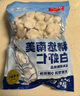 鮮京采 精選41/50南美白蝦仁 無冰凈重2斤 90-110只 源頭直發(fā) 曬單實拍圖
