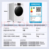 松下（Panasonic）【吳磊推薦】滾筒洗衣機全自動(dòng)洗烘一體 泡沫凈洗衣機帶烘干81TD3小白盒超薄10公斤家電國家補貼 曬單實(shí)拍圖