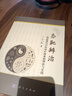 【正版現(xiàn)貨】態(tài)靶辨治構(gòu)建現(xiàn)代中醫(yī)診療體系的理論與實(shí)踐 仝小林 著9787030812414中西醫(yī)學(xué)靶方靶藥中醫(yī)思維 曬單實(shí)拍圖