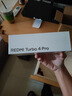 小米R(shí)EDMI 紅米Turbo4 Pro【國(guó)家補(bǔ)貼15%】新品5G小米紅米手機(jī) 黑色 16GB+512GB 曬單實(shí)拍圖
