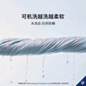 安敏諾（Anmino）100%防螨床單80支純棉A類貢緞純色可水洗 曬單實拍圖