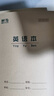 晨光（M&G）22K英語本20頁12行北京學(xué)生作業(yè)本牛皮紙軟抄本米黃護(hù)眼鐵釘本標(biāo)準(zhǔn)版APYL9V92-5-5本 曬單實(shí)拍圖