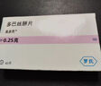 【原研藥】美多芭 多巴絲肼片 0.25g*40片/盒 [6盒裝] 曬單實拍圖