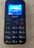 飛利浦（PHILIPS）E163K 4G版 星空黑 老人手機智能 移動(dòng)聯(lián)通電信全網(wǎng)通4G 直板按鍵 兒童學(xué)生備用功能老年機 曬單實(shí)拍圖