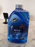 龜牌（Turtle Wax）冰蠟蠟洗液清潔套裝(TC-400204)2L汽車洗車水蠟去污高泡洗車液 曬單實拍圖