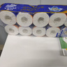 維達(dá)（Vinda）有芯卷紙 藍(lán)色經(jīng)典4層140克*10卷 厚韌 衛(wèi)生紙廁紙 卷筒紙紙巾 曬單實(shí)拍圖