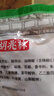 手工醬黃瓜醬菜農家腌黃瓜下飯菜手工腌制香辣醬黃瓜開(kāi)胃菜咸菜 腌黃瓜250g*2袋 曬單實(shí)拍圖