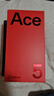 一加 Ace 5 12GB+256GB 引力鈦 國家補貼 第三代驍龍 8 風馳游戲內(nèi)核 冰川電池 oppo游戲AI智能5G手機 曬單實拍圖