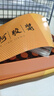 東阿阿膠 復(fù)方阿膠漿 20ml*48支 補氣養(yǎng)血 阿膠補血口服液 提高睡眠 失眠 食欲不振 貧血 頭暈?zāi)垦? 曬單實拍圖
