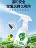 滴露（Dettol）家居廚房清潔除菌噴霧500ml冰箱清潔劑除臭消毒李斯特菌 幽門螺旋 曬單實(shí)拍圖