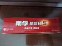 南孚5號24粒+7號16粒電池 混合裝堿性聚能環(huán)5代40粒家庭裝適用耳溫槍/血糖儀/無(wú)線(xiàn)鼠標/遙控器/掛鐘等 曬單實(shí)拍圖
