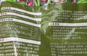 德沃多肥料進口純泥炭土12L園藝植物營養(yǎng)土通用養(yǎng)花土種菜土壤蘭花多肉育苗 曬單實拍圖