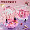 奧智嘉兒童化妝品玩具女孩過家家彩妝套盒口紅眼影指甲油生日禮物 曬單實拍圖