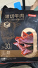 京東京造安格斯原切牛肉原味薄切烤牛肉干6包 減脂期零食180g美式德式肉脯 曬單實(shí)拍圖