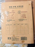 晨光（M&G）22K雙線本20頁17行北京學生作業(yè)本牛皮紙軟抄本米黃護眼鐵釘本標準版APYL9V93-5-5本 曬單實拍圖