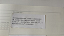喵喵機P3S高清灰階寬幅3英寸作業(yè)幫錯題整理神器免抄學(xué)生便攜照片熱敏打印機P3升級版（套餐二） 曬單實(shí)拍圖