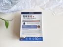 EDRI醫用水光針修復補水面部械字號術(shù)后醫用修復膜冷敷貼膠原蛋白10片 曬單實(shí)拍圖