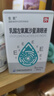[佐凱] 乳酸左氧氟沙星滴眼液 5ml:15mg*5ml/盒 曬單實(shí)拍圖