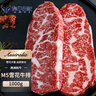 澳牛日記 澳洲和牛谷飼M5原切牛排 凈重2斤 雪花牛排生鮮牛扒冷凍 曬單實(shí)拍圖