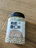 胖 東來(lái)熱賣(mài) 有機小薏仁米410g/罐正宗新貨中藥材炒熟糯新鮮 【有機-祛濕王炸】薏仁米+赤小豆【總凈重2000g 曬單實(shí)拍圖