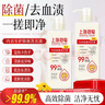 上海藥皂內(nèi)衣褲專護除菌洗衣液630g 去漬99.9%除菌開學季學生宿舍用 曬單實拍圖
