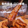 鮮京采黑豬厚前排條 凈重4斤  源頭直發(fā) 曬單實(shí)拍圖