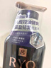呂（Ryo）防脫呂防脫洗發(fā)水強(qiáng)韌發(fā)根無(wú)硅油生姜洗發(fā)膏400ml【老爸認(rèn)證】 曬單實(shí)拍圖