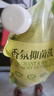 1號(hào)會(huì)員店深層潔凈96h持久留香抑菌除螨小蒼蘭大師香氛洗衣液1kg 曬單實(shí)拍圖