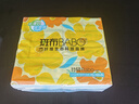 斑布抽紙 紙巾3層加厚300張軟抽 餐巾紙擦手紙家用衛(wèi)生紙 3層 300張*8包 曬單實(shí)拍圖