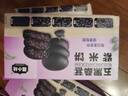 疆小娃【鵬哥推薦】五黑桑葚紫米餅代餐飽腹粗糧夾心健康零食 [買(mǎi)3送2]到手5盒(80%的人選擇) 曬單實(shí)拍圖