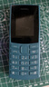 NOKIA新105 4G 全網(wǎng)通移動(dòng)聯(lián)通電信 老人老年按鍵直板學(xué)生兒童備用戒網(wǎng)手機(jī) 雙卡雙待  藍(lán)色 曬單實(shí)拍圖