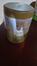 湯臣倍健星鉆蛋白粉650g 含免疫球蛋白乳清蛋白粉 成人中老年增強免疫力 曬單實拍圖