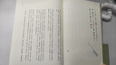 茶典：《四庫全書(shū)》茶書(shū)八種（榮獲2018”世界最美的書(shū)“榮譽(yù)獎） 曬單實(shí)拍圖