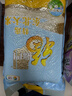 福臨門(mén) 特選東北大米 粳米 10斤/袋（新舊包裝交替發(fā)貨） 曬單實(shí)拍圖