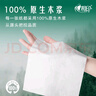 心相印有芯卷紙 商用大盤(pán)紙3層180米*6卷 衛(wèi)生紙巾 商場(chǎng)酒店整箱 JP003 曬單實(shí)拍圖