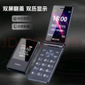 飛利浦（PHILIPS）V13P 星空黑 4G全網(wǎng)通翻蓋老人手機(jī) 超長(zhǎng)待機(jī)老年機(jī) 雙卡雙待大聲大按鍵戒網(wǎng)防沉迷智能學(xué)生功能機(jī) 曬單實(shí)拍圖