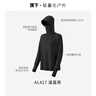 蕉下（beneunder）冰絲防曬衣服男外套防紫外線涼感透氣戶外釣魚AL936漫暮黑2XL 曬單實(shí)拍圖
